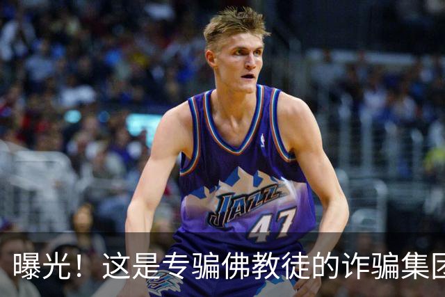 曝光！这是专骗佛教徒的诈骗集团